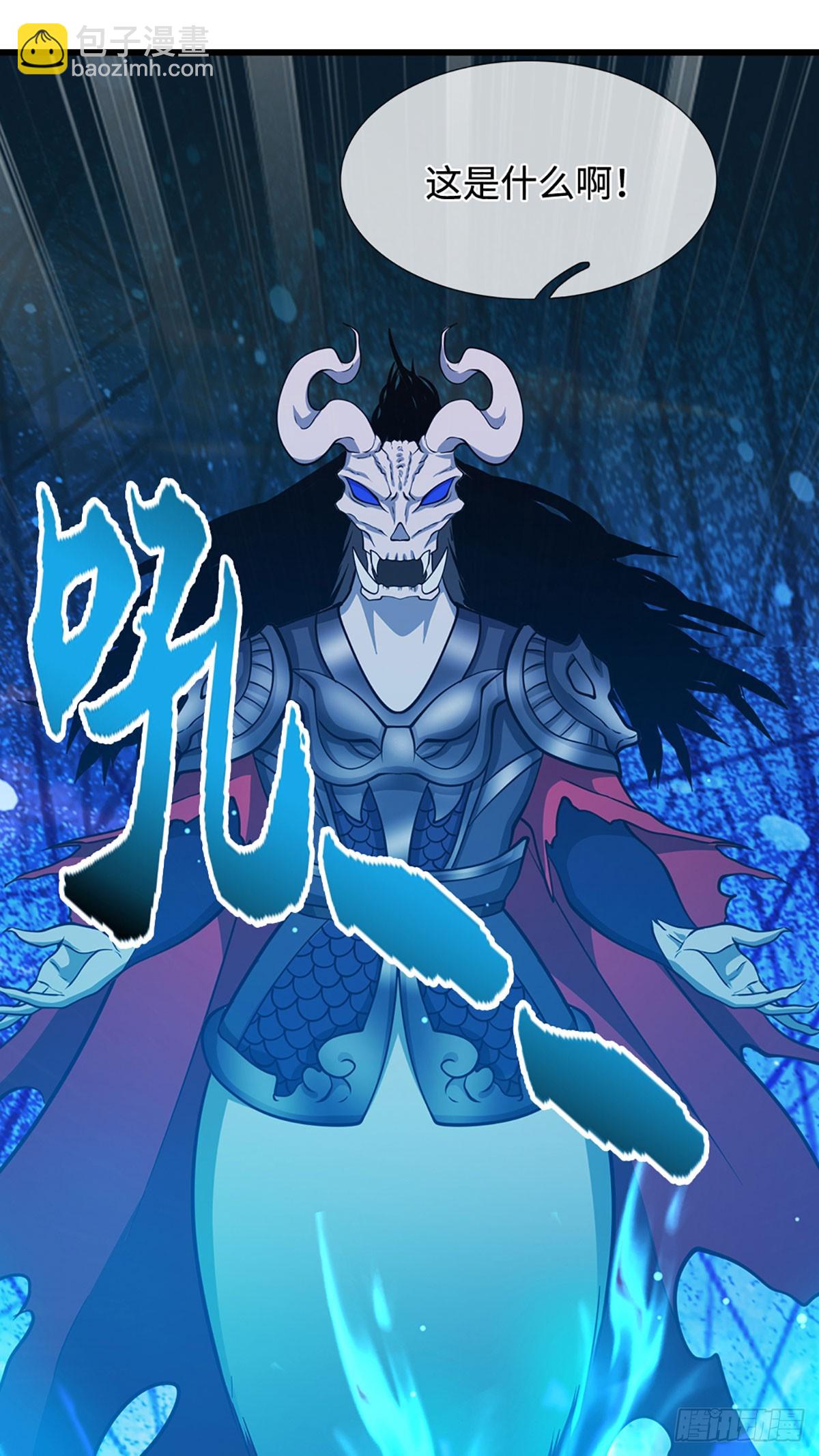 被困百萬年：弟子遍佈諸天萬界 - 第332話 狂妄的下場 - 5