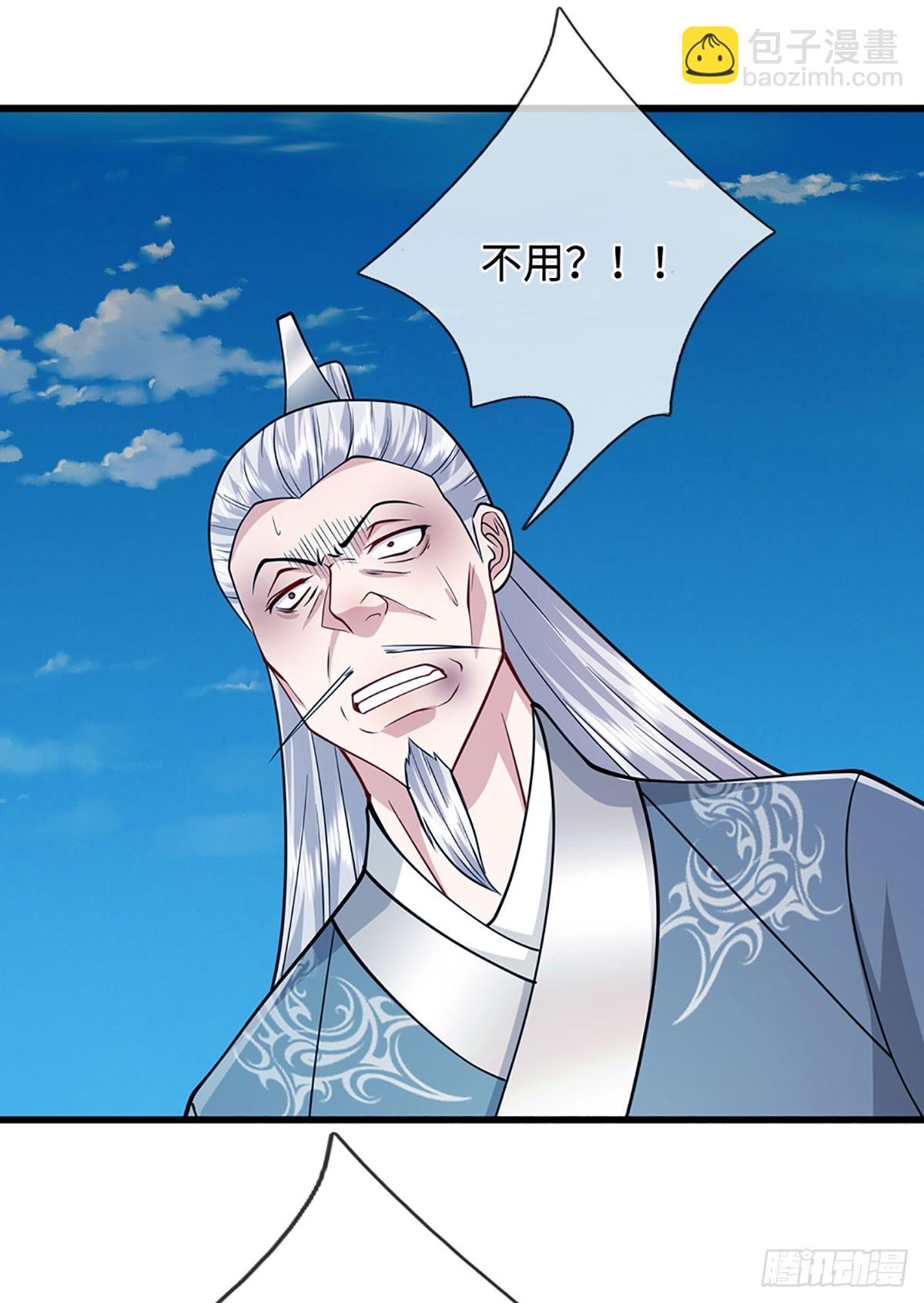 被困百萬年：弟子遍佈諸天萬界 - 第332話 狂妄的下場 - 3