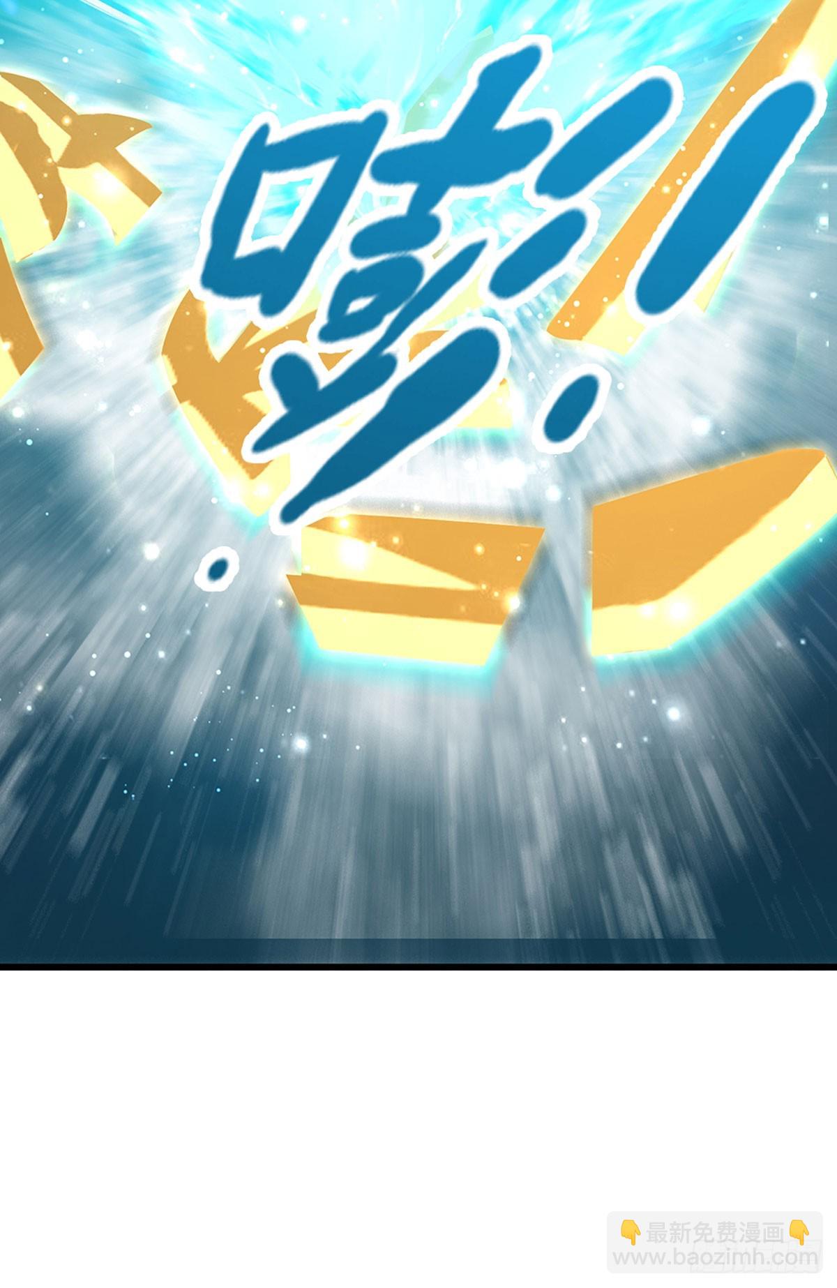 被困百萬年：弟子遍佈諸天萬界 - 第332話 狂妄的下場 - 4