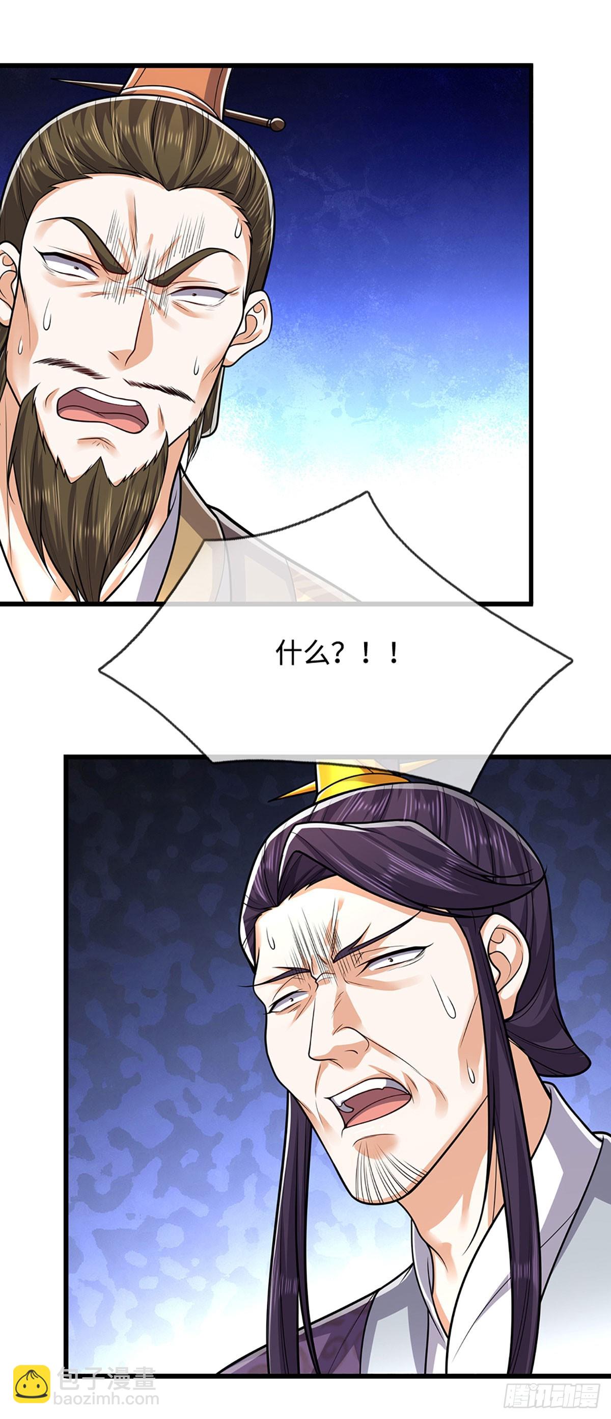 被困百萬年：弟子遍佈諸天萬界 - 第332話 狂妄的下場 - 6