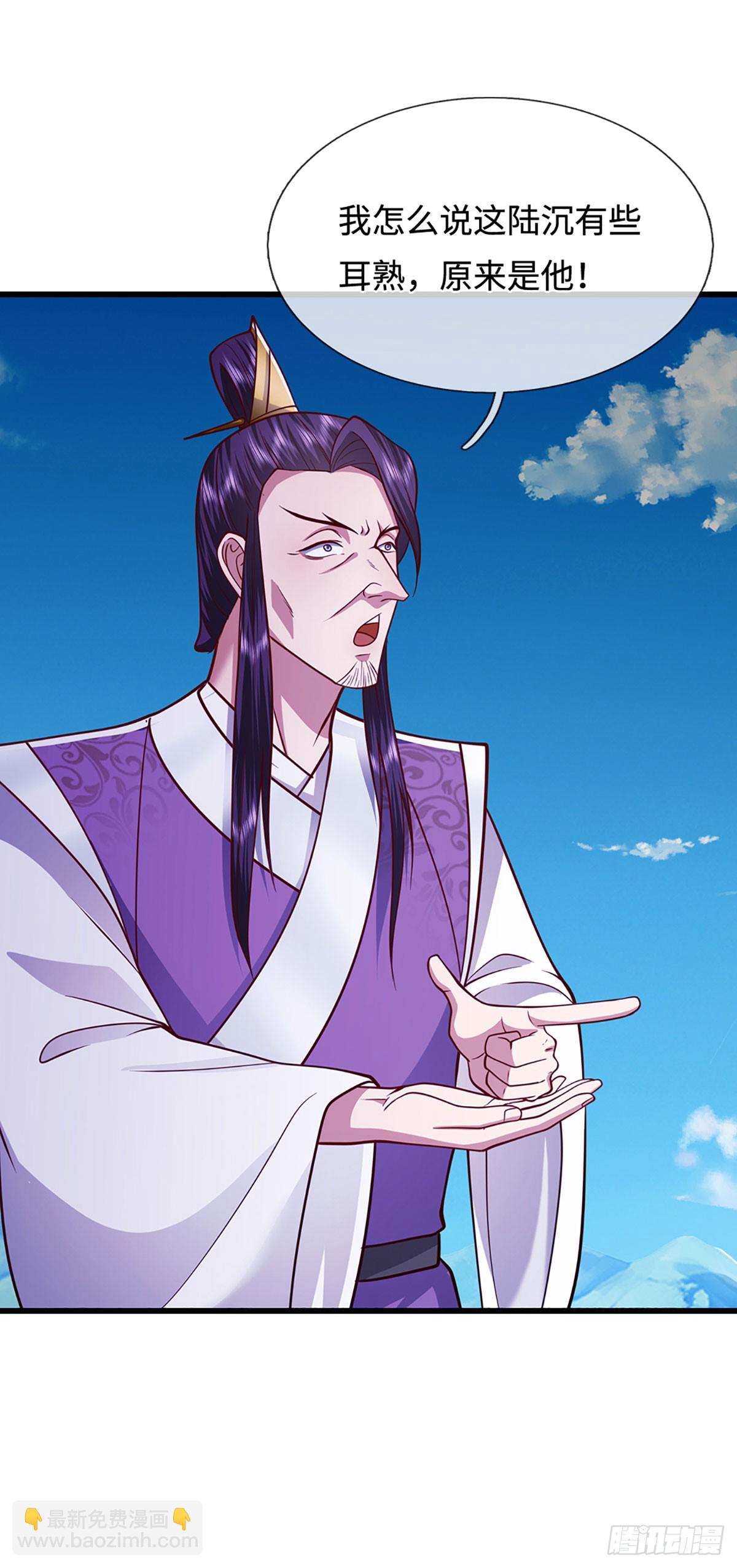 被困百萬年：弟子遍佈諸天萬界 - 第332話 狂妄的下場 - 2