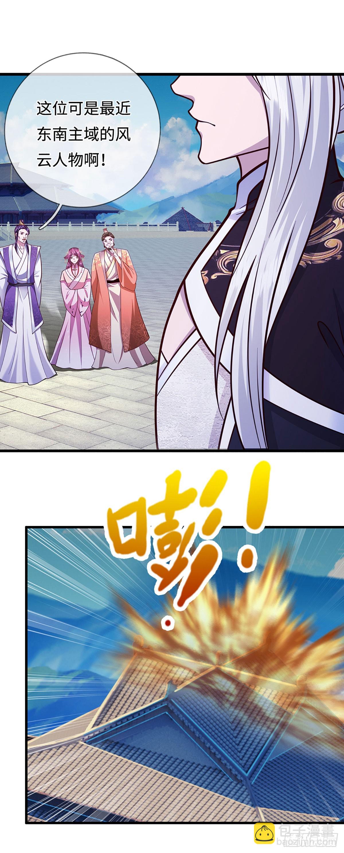被困百萬年：弟子遍佈諸天萬界 - 第332話 狂妄的下場 - 3
