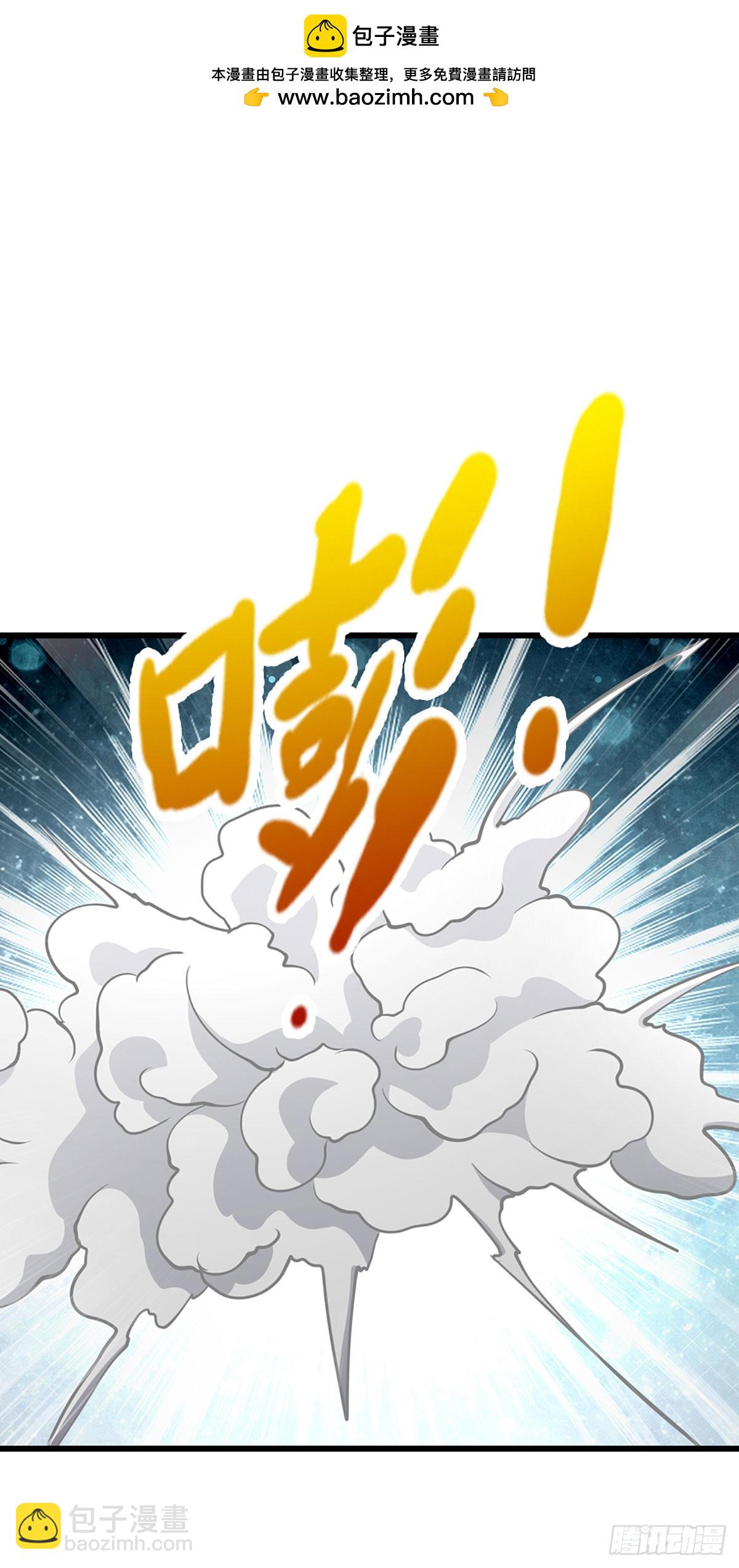 被困百萬年：弟子遍佈諸天萬界 - 第334話 心腹大患，終於剷除 - 4