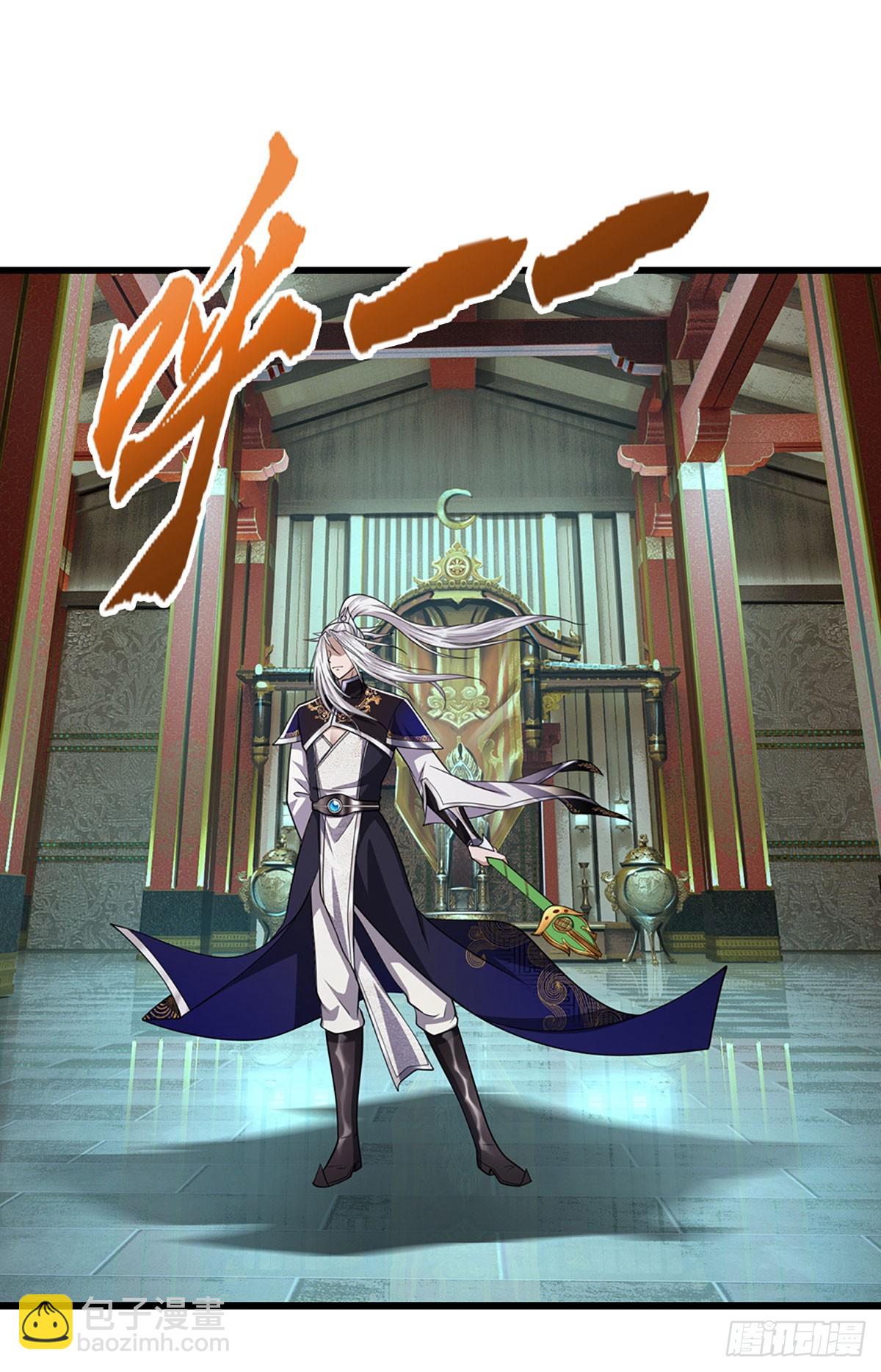 被困百萬年：弟子遍佈諸天萬界 - 第334話 心腹大患，終於剷除 - 5