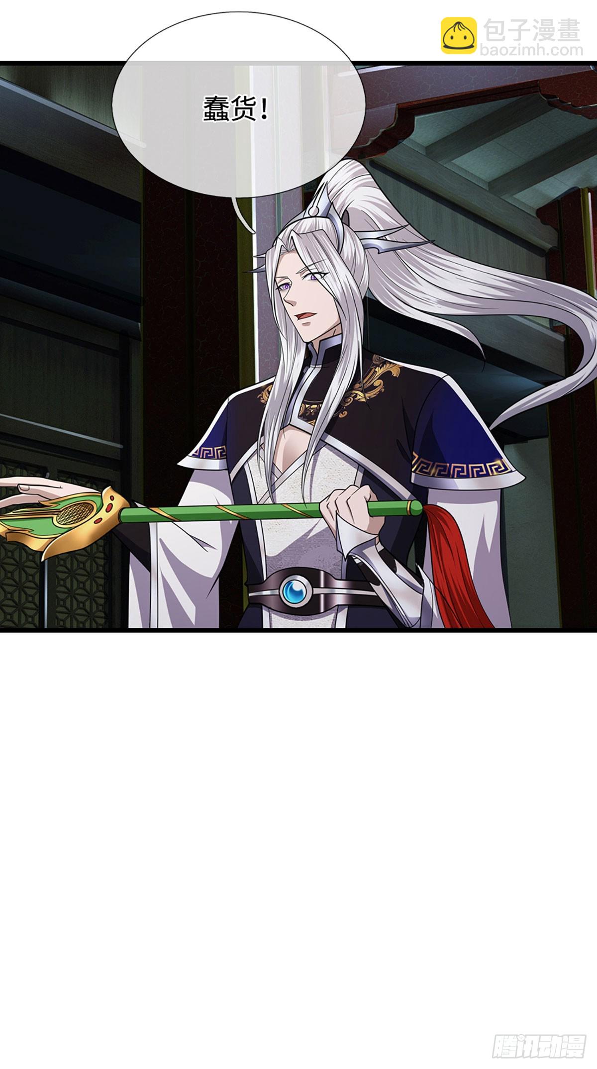 被困百萬年：弟子遍佈諸天萬界 - 第334話 心腹大患，終於剷除 - 6