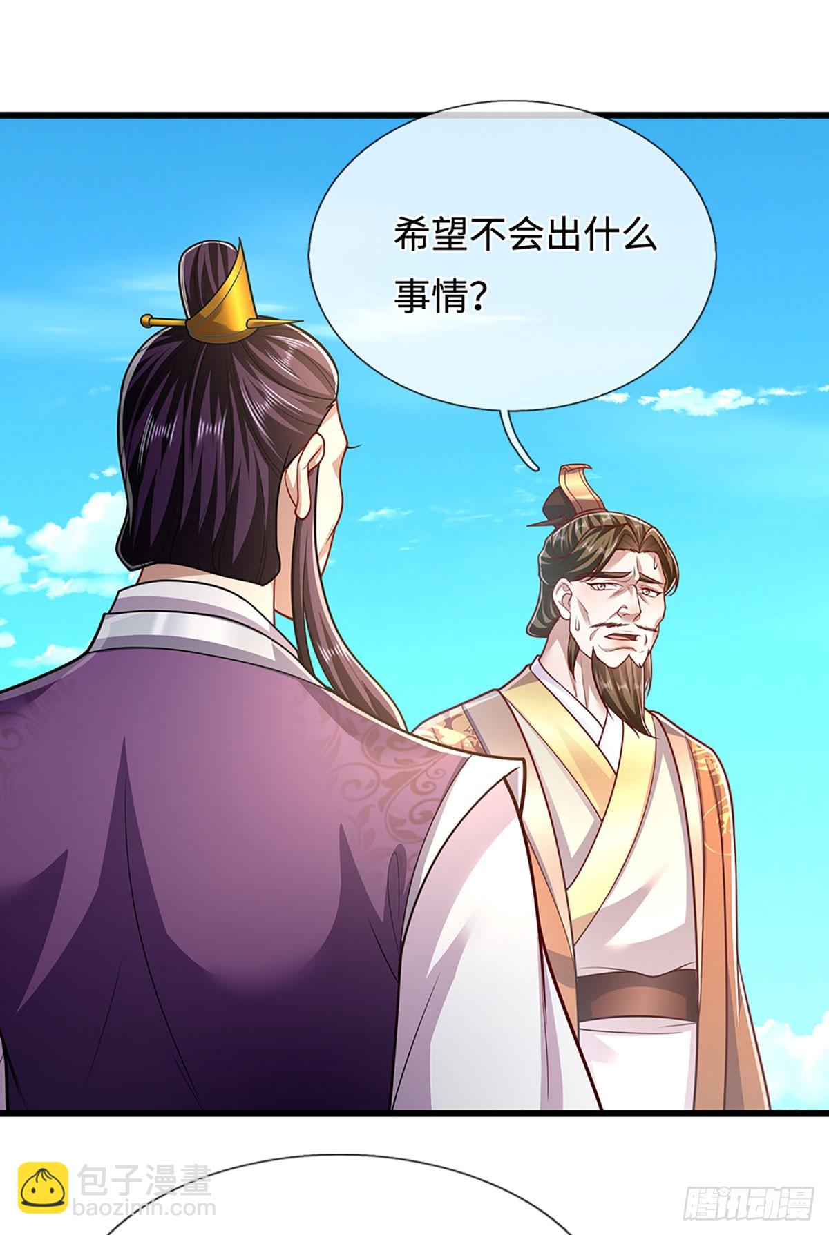 被困百萬年：弟子遍佈諸天萬界 - 第334話 心腹大患，終於剷除 - 8