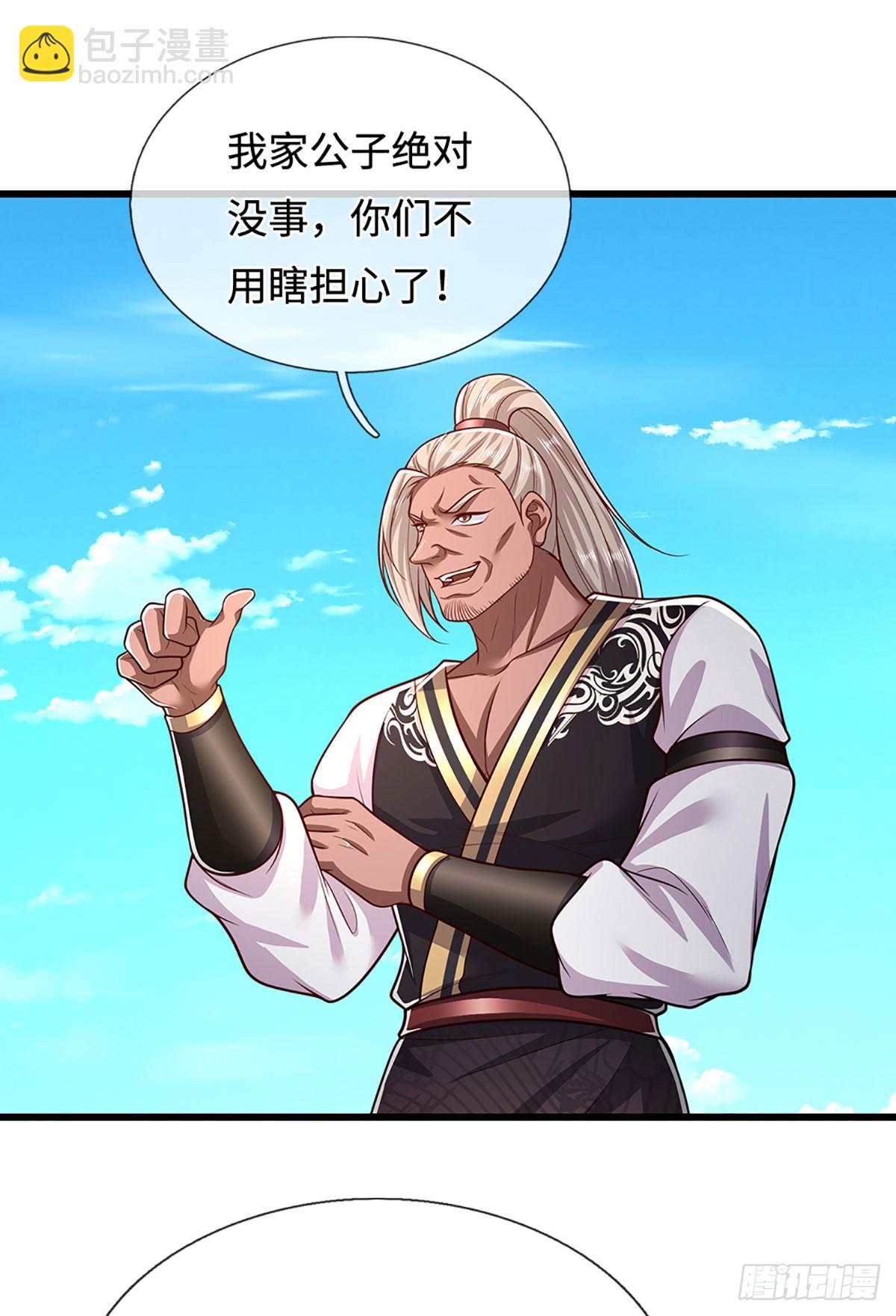 被困百萬年：弟子遍佈諸天萬界 - 第334話 心腹大患，終於剷除 - 2