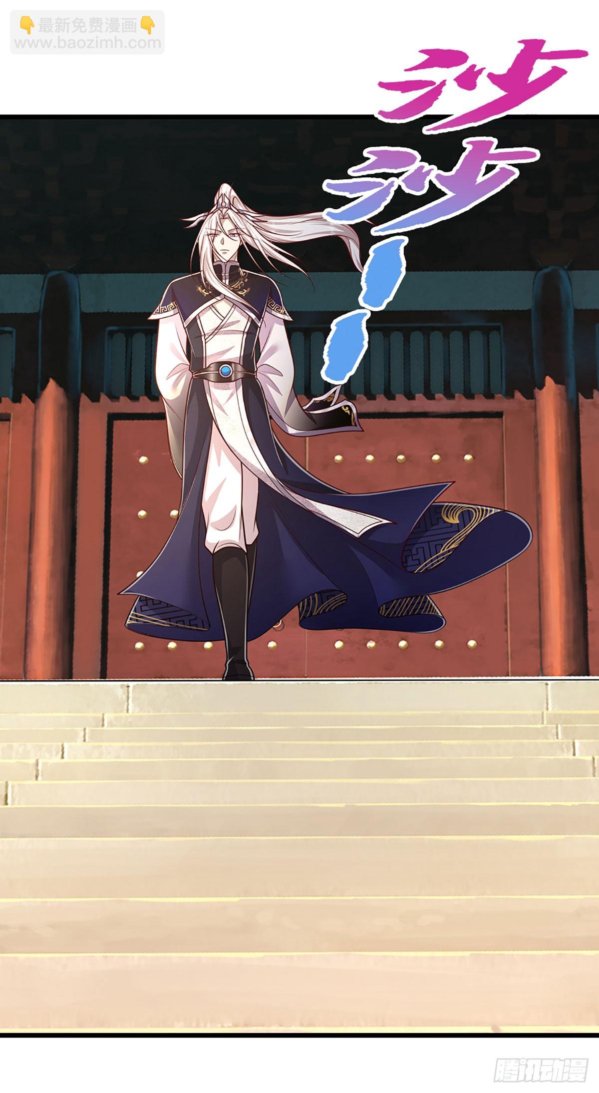 被困百萬年：弟子遍佈諸天萬界 - 第334話 心腹大患，終於剷除 - 6