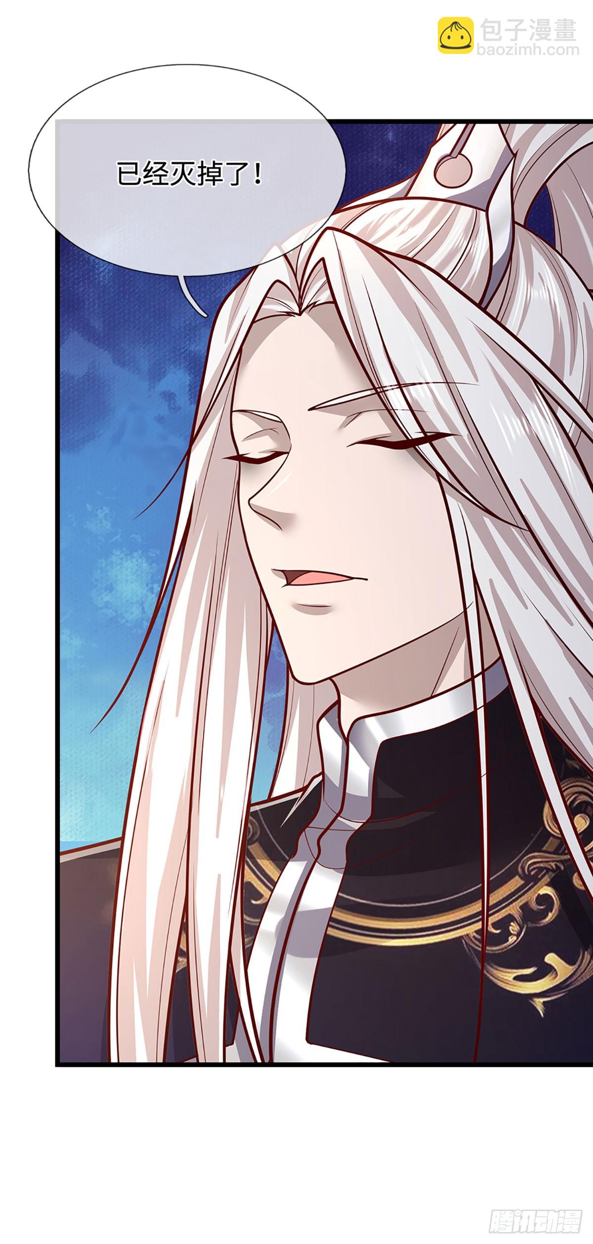 被困百萬年：弟子遍佈諸天萬界 - 第334話 心腹大患，終於剷除 - 1