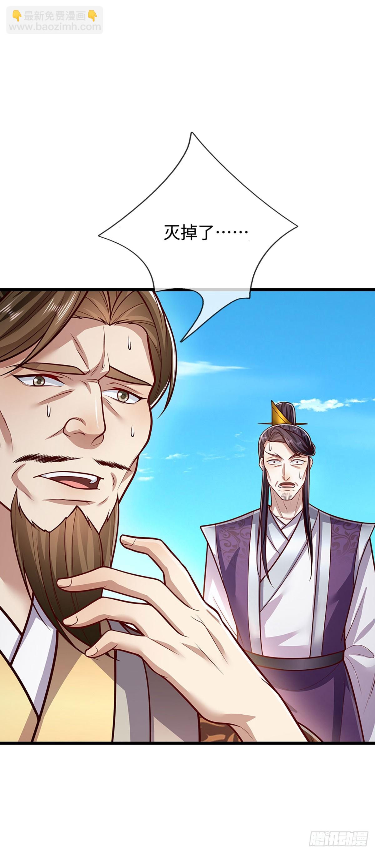 被困百萬年：弟子遍佈諸天萬界 - 第334話 心腹大患，終於剷除 - 2