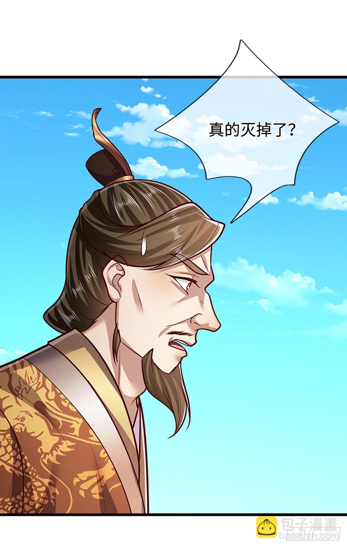 被困百萬年：弟子遍佈諸天萬界 - 第334話 心腹大患，終於剷除 - 3