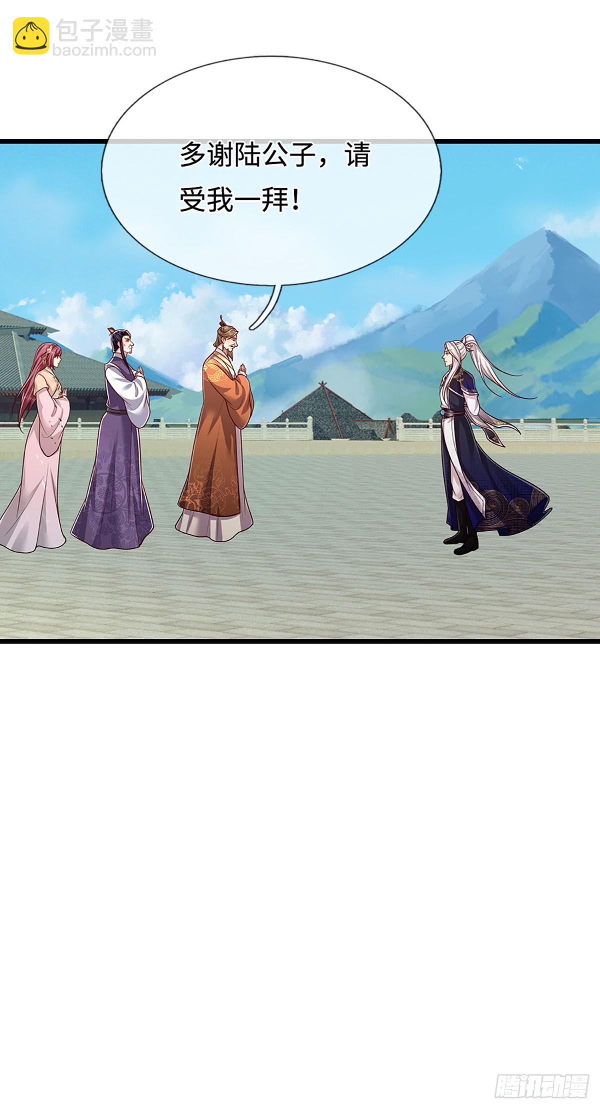 被困百萬年：弟子遍佈諸天萬界 - 第334話 心腹大患，終於剷除 - 8