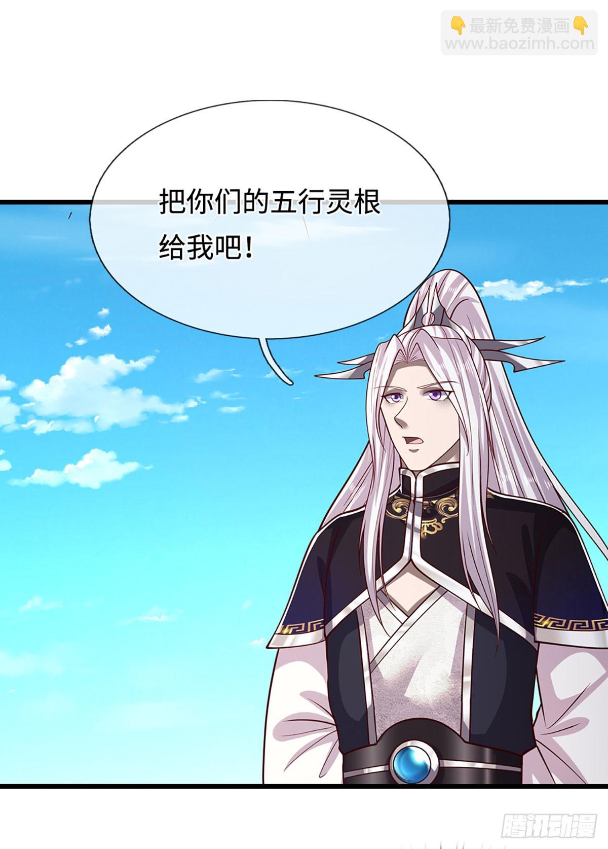 被困百萬年：弟子遍佈諸天萬界 - 第334話 心腹大患，終於剷除 - 2