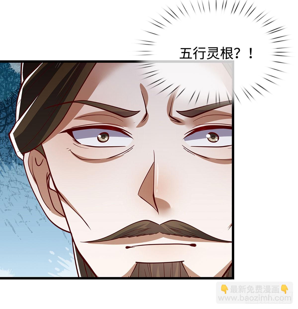 被困百萬年：弟子遍佈諸天萬界 - 第334話 心腹大患，終於剷除 - 3