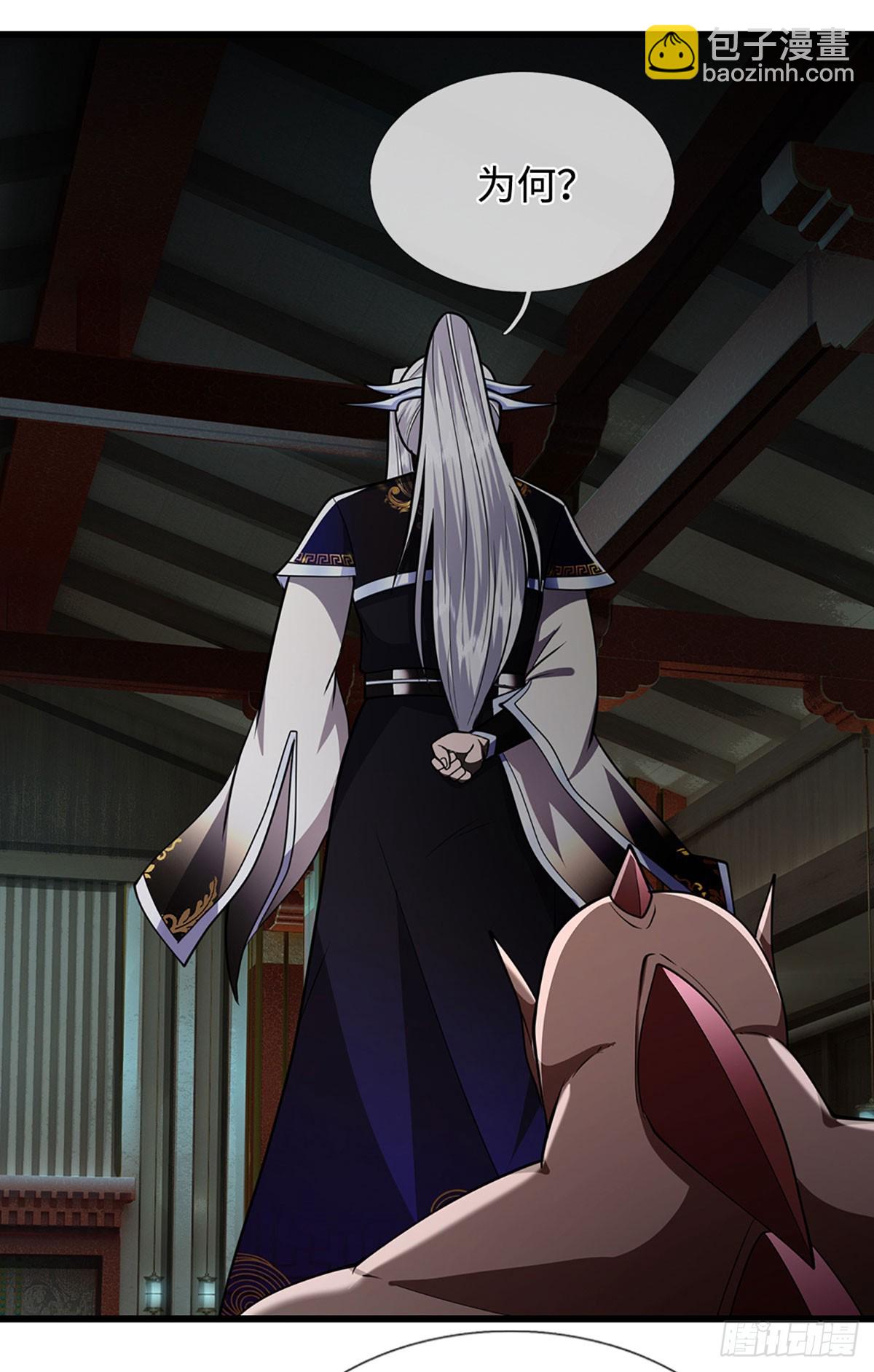 被困百萬年：弟子遍佈諸天萬界 - 第334話 心腹大患，終於剷除 - 6