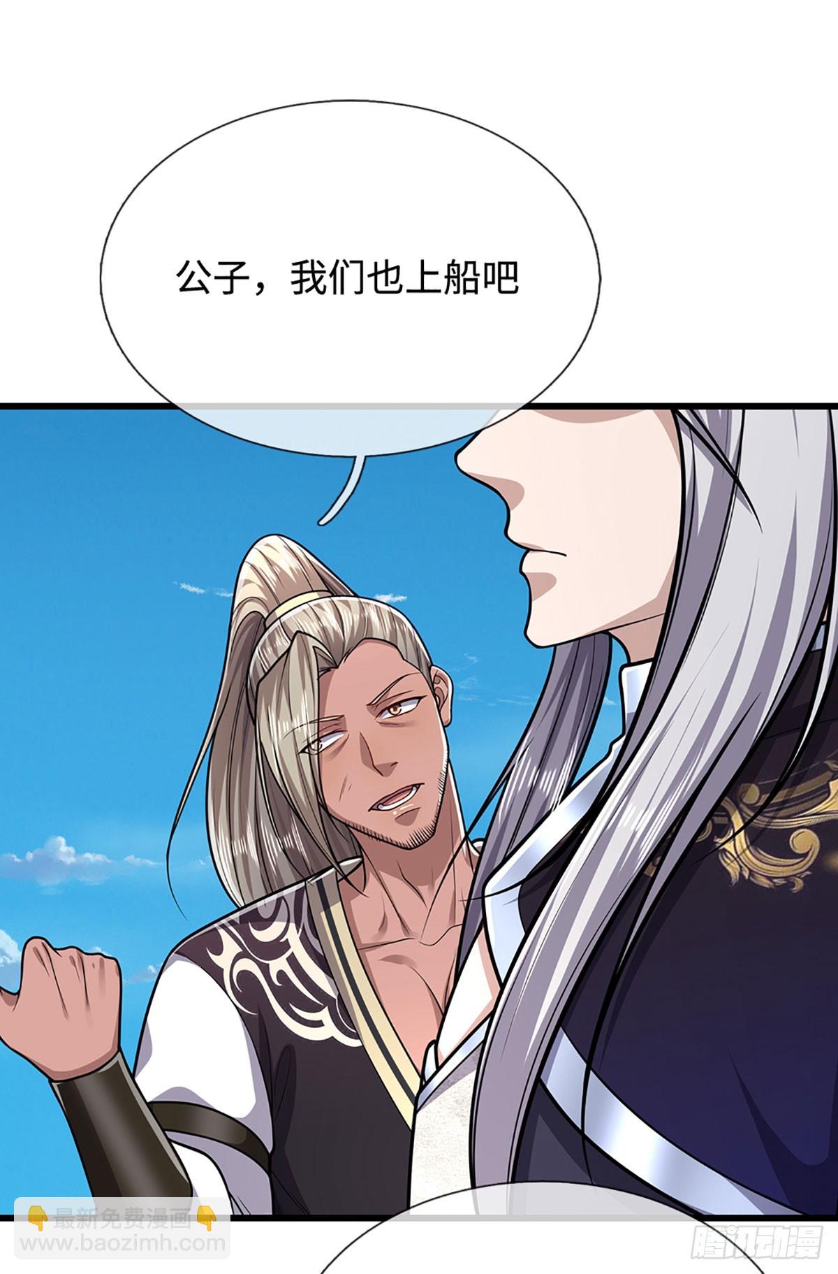 被困百萬年：弟子遍佈諸天萬界 - 第338話 不乘飛舟，扭轉乾坤 - 4