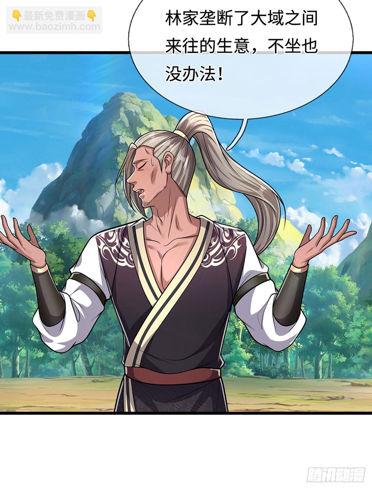 被困百萬年：弟子遍佈諸天萬界 - 第338話 不乘飛舟，扭轉乾坤 - 5