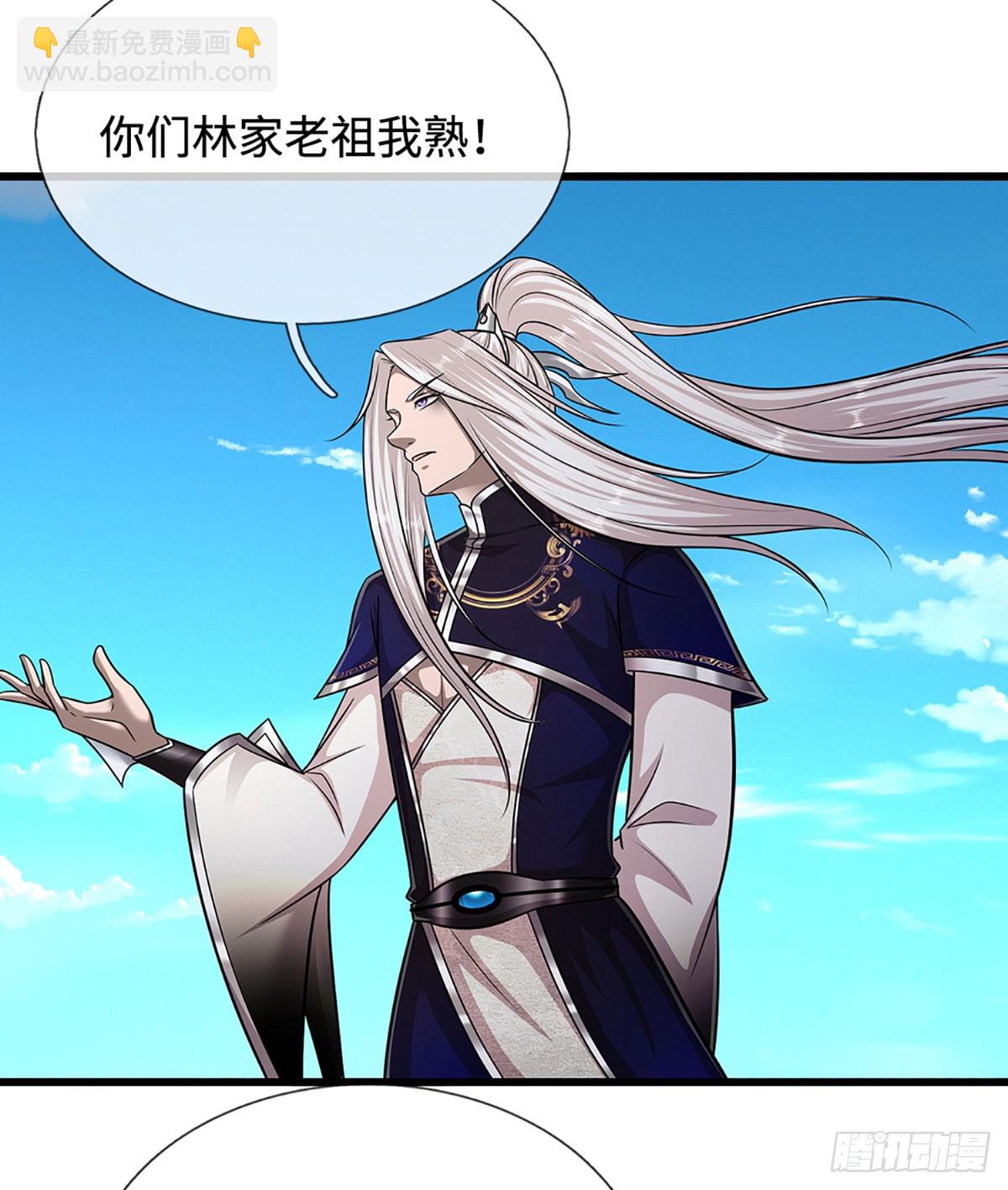 被困百萬年：弟子遍佈諸天萬界 - 第338話 不乘飛舟，扭轉乾坤 - 2