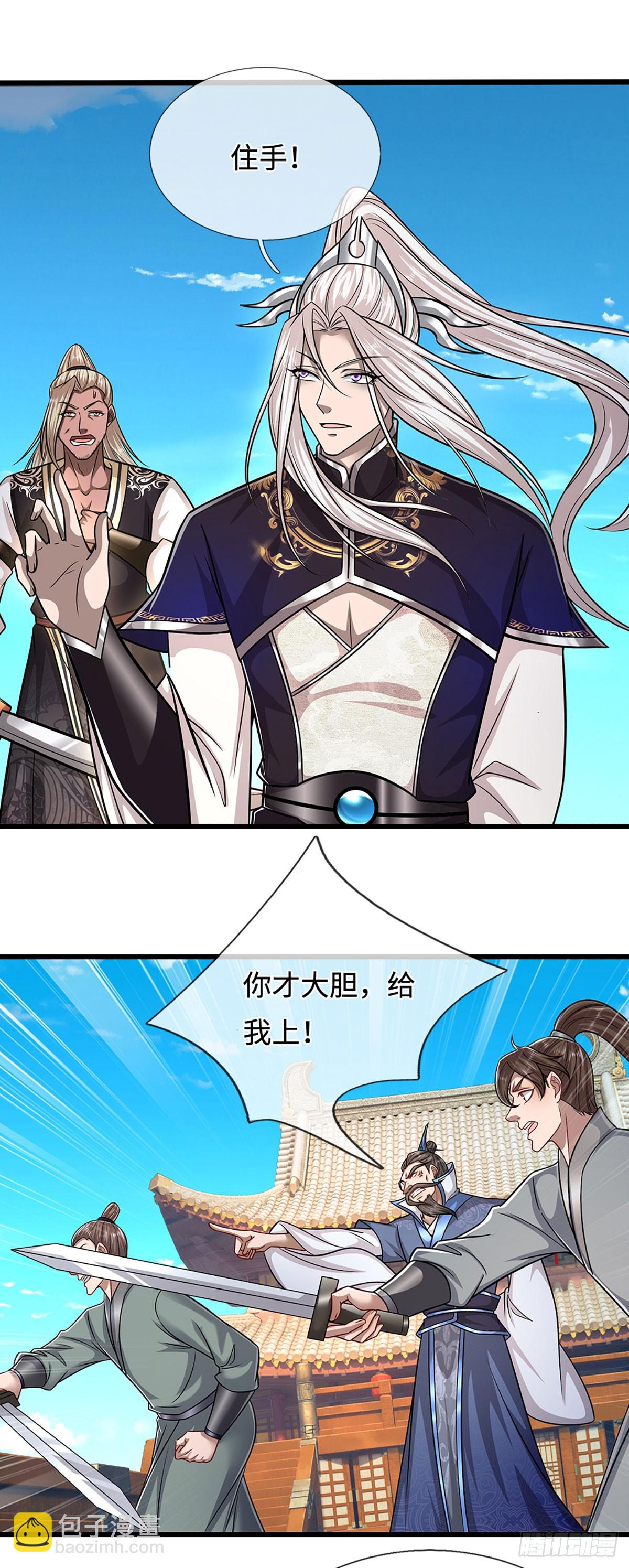 被困百萬年：弟子遍佈諸天萬界 - 第338話 不乘飛舟，扭轉乾坤 - 5