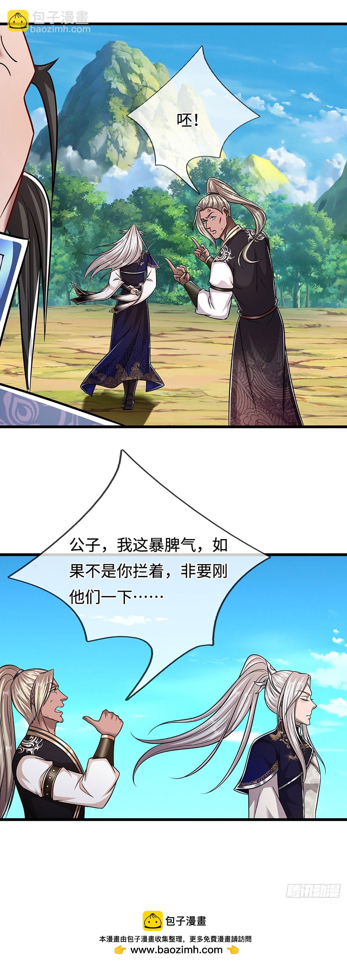 被困百萬年：弟子遍佈諸天萬界 - 第338話 不乘飛舟，扭轉乾坤 - 8