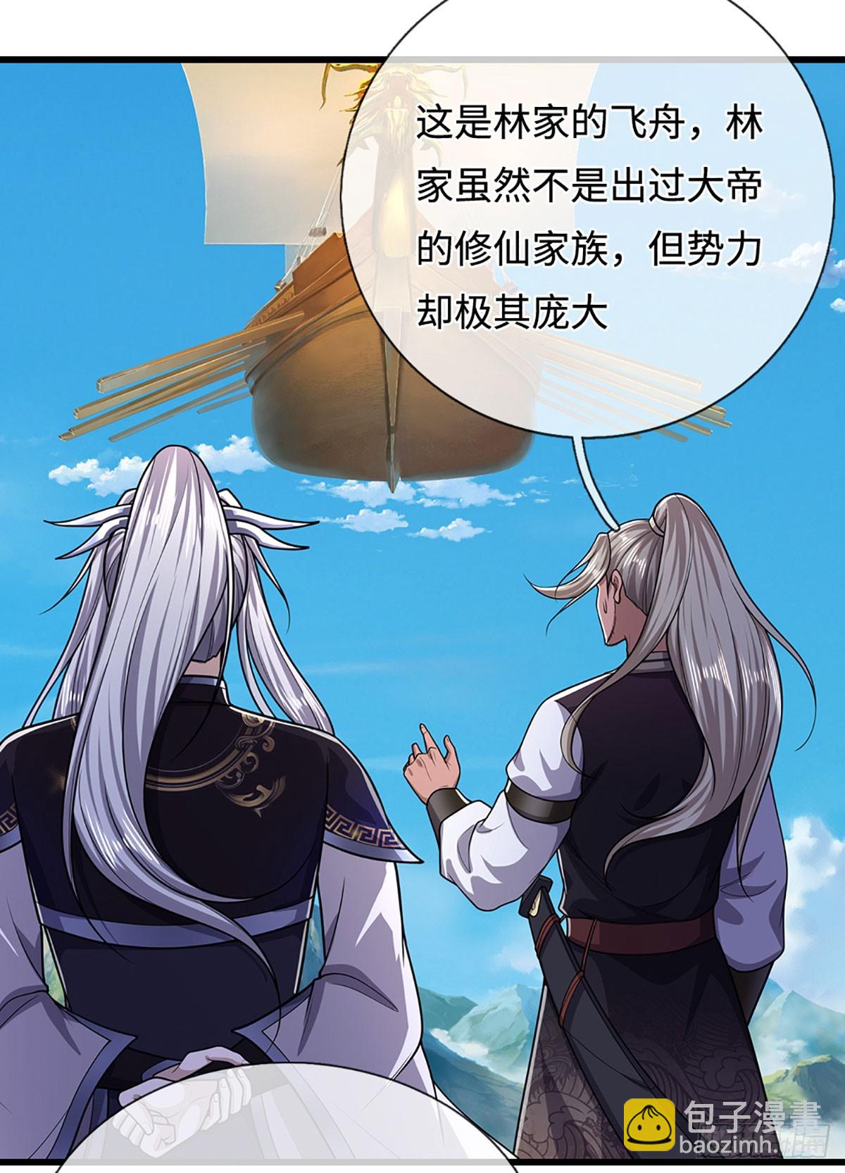 被困百萬年：弟子遍佈諸天萬界 - 第338話 不乘飛舟，扭轉乾坤 - 1