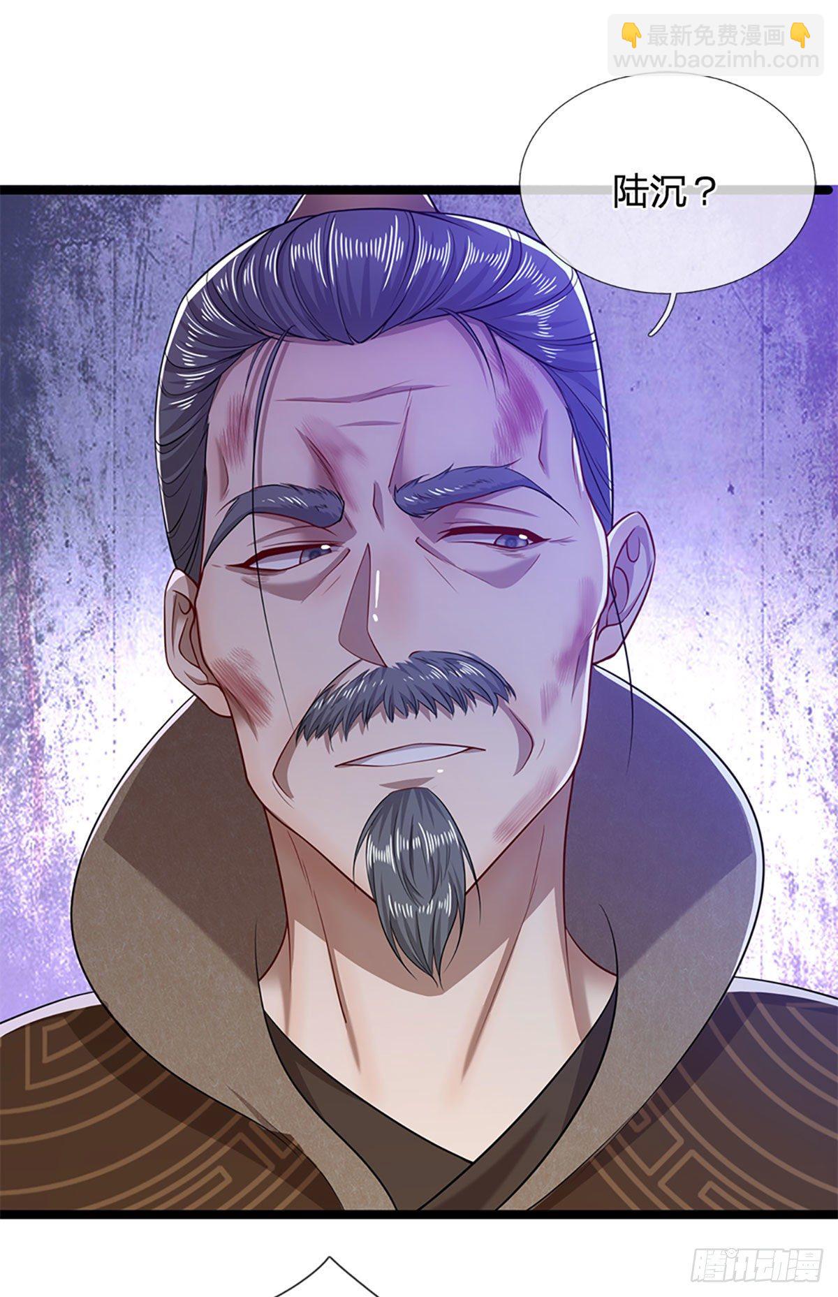 被困百萬年：弟子遍佈諸天萬界 - 第34話 大言不慚，何德何能 - 6