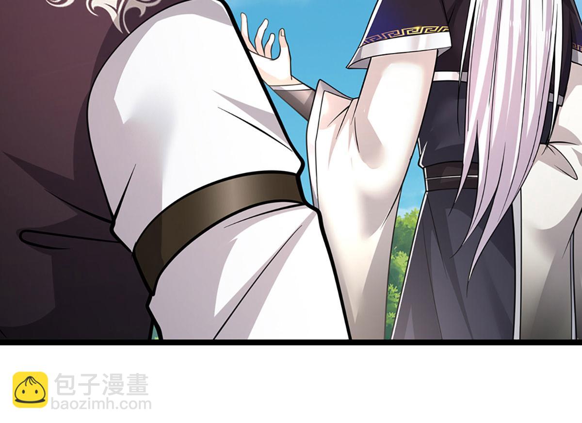 被困百萬年：弟子遍佈諸天萬界 - 第340話 浮雲老祖，天下歸一(2/2) - 2