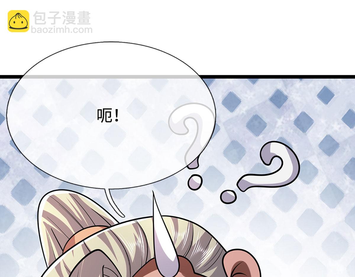 被困百萬年：弟子遍佈諸天萬界 - 第340話 浮雲老祖，天下歸一(2/2) - 3