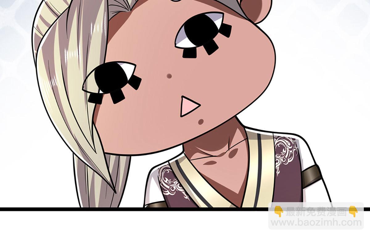 被困百萬年：弟子遍佈諸天萬界 - 第340話 浮雲老祖，天下歸一(2/2) - 4