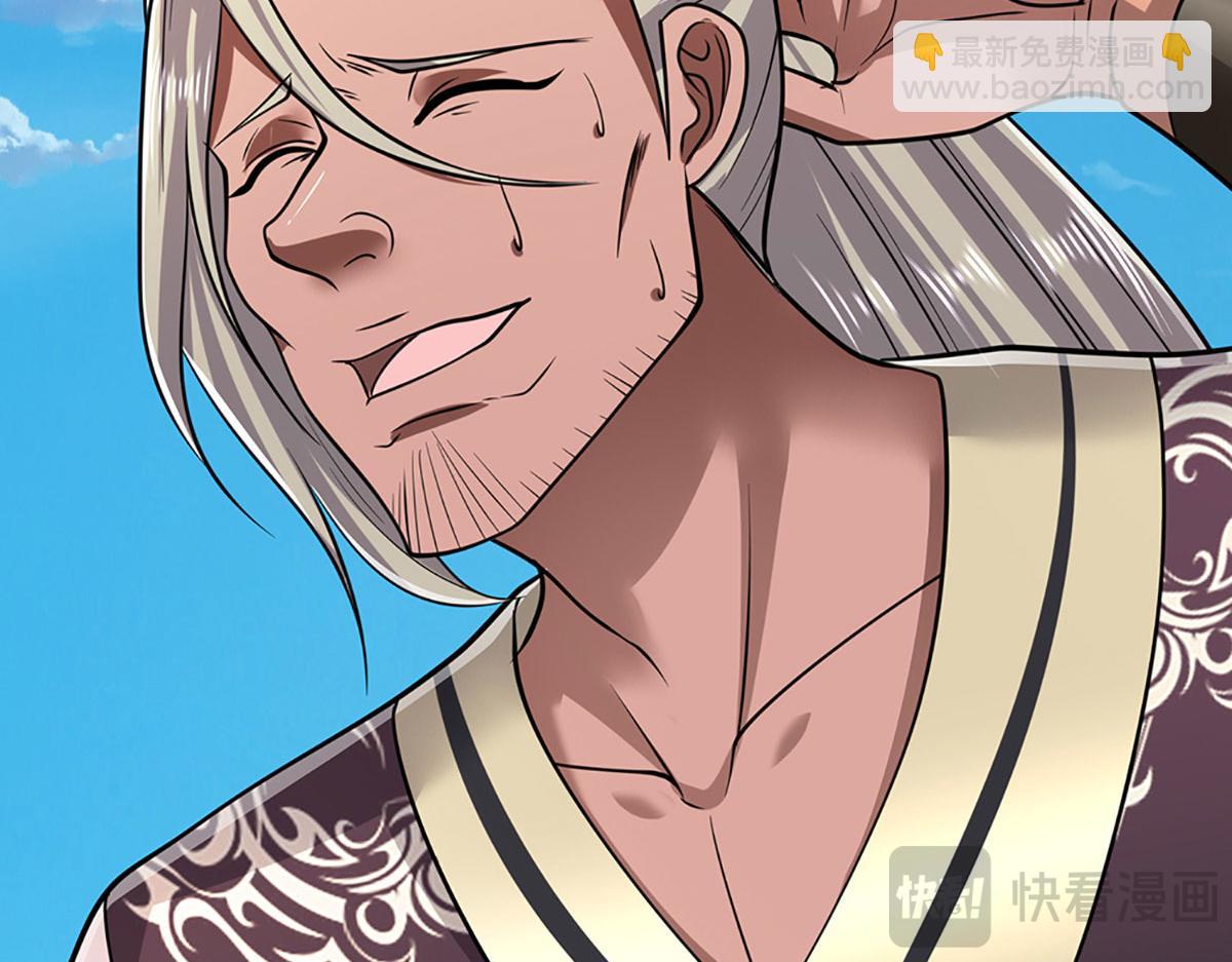 被困百萬年：弟子遍佈諸天萬界 - 第340話 浮雲老祖，天下歸一(2/2) - 6