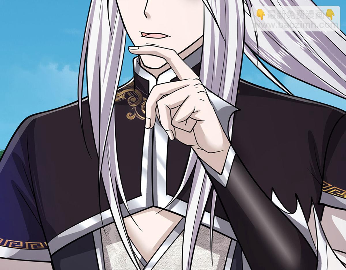 被困百萬年：弟子遍佈諸天萬界 - 第340話 浮雲老祖，天下歸一(2/2) - 3