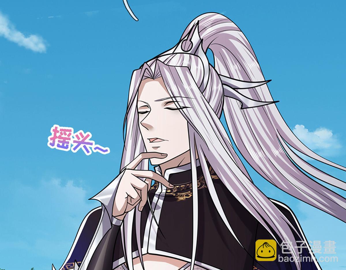 被困百萬年：弟子遍佈諸天萬界 - 第340話 浮雲老祖，天下歸一(2/2) - 3