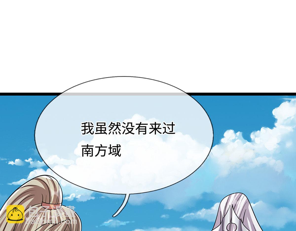 被困百萬年：弟子遍佈諸天萬界 - 第340話 浮雲老祖，天下歸一(2/2) - 5