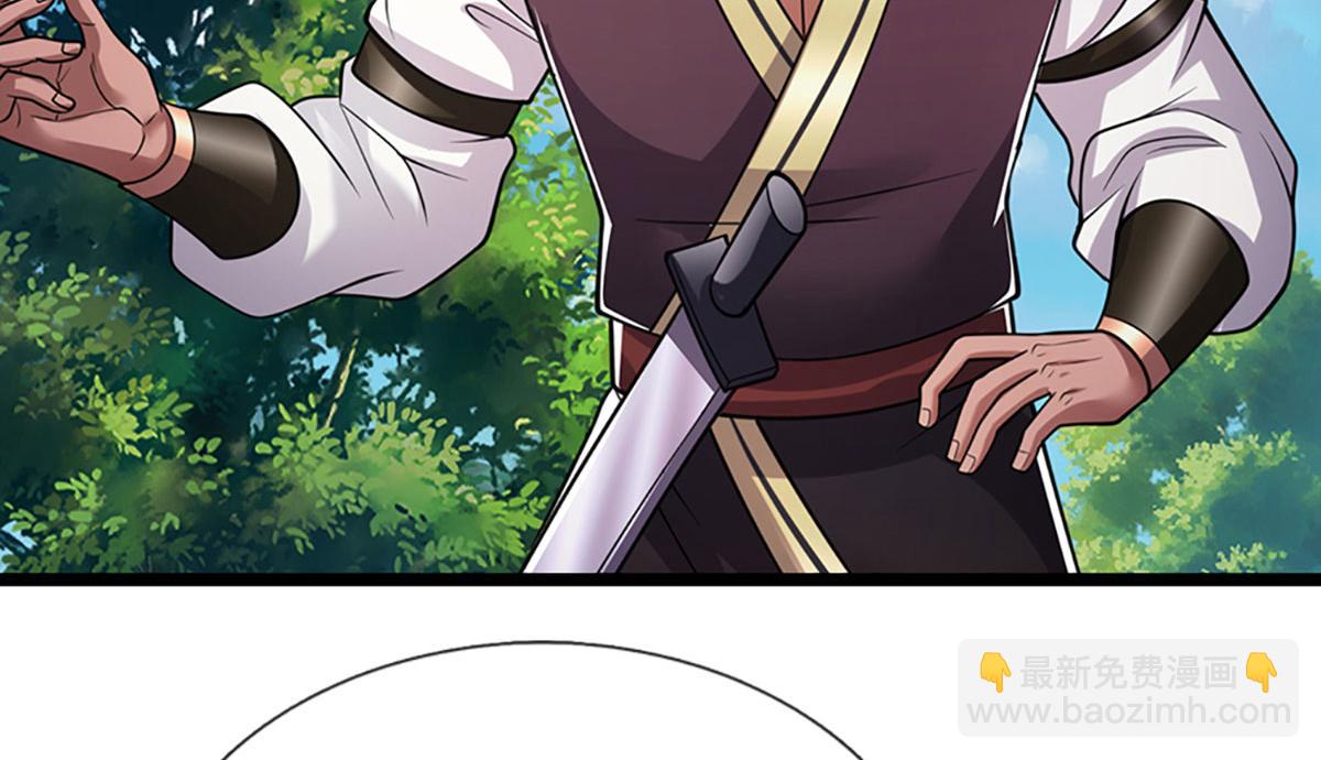 被困百萬年：弟子遍佈諸天萬界 - 第340話 浮雲老祖，天下歸一(2/2) - 1