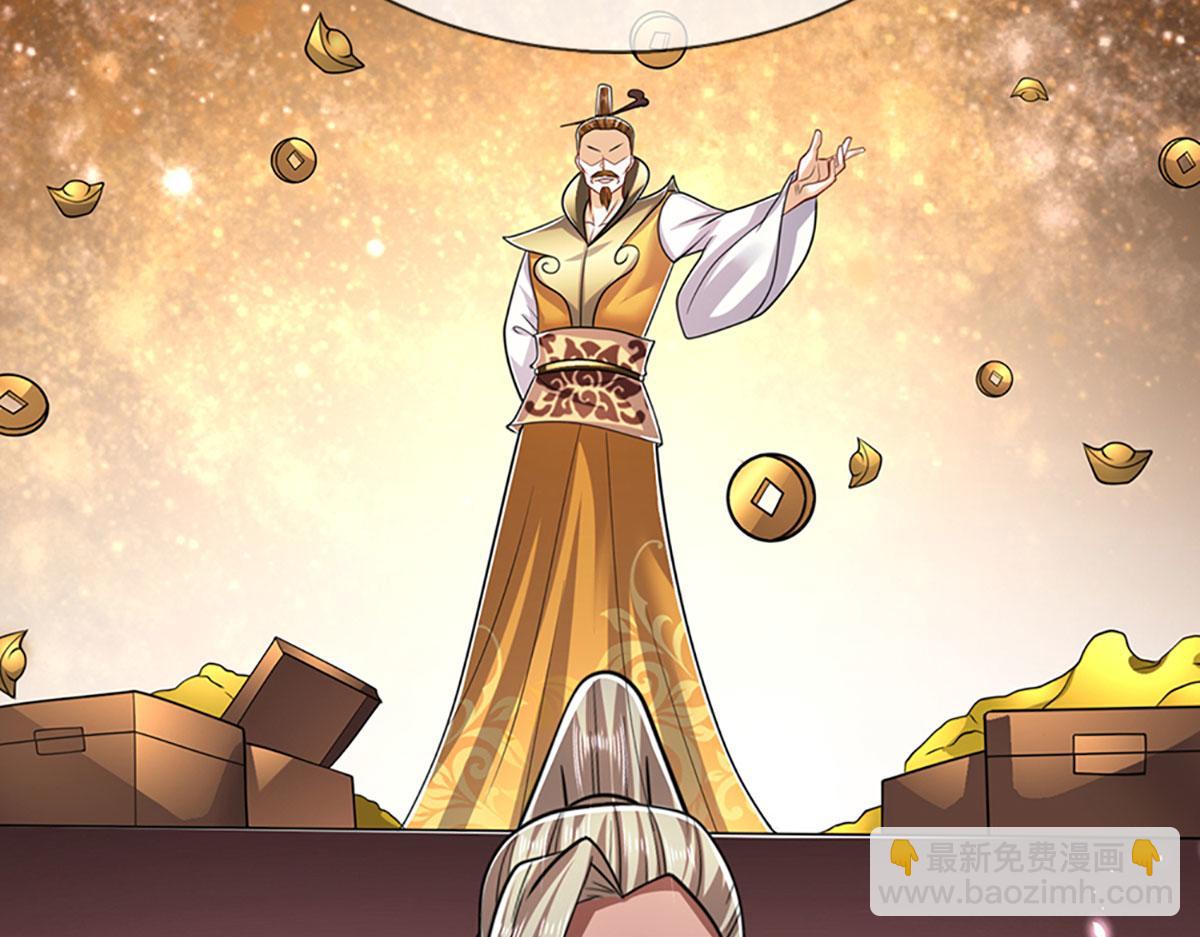 被困百萬年：弟子遍佈諸天萬界 - 第340話 浮雲老祖，天下歸一(2/2) - 4