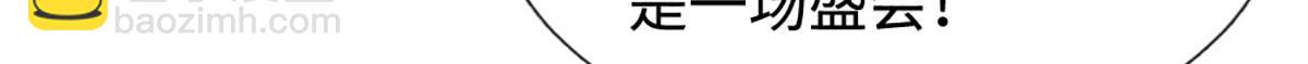 被困百萬年：弟子遍佈諸天萬界 - 第340話 浮雲老祖，天下歸一(2/2) - 6