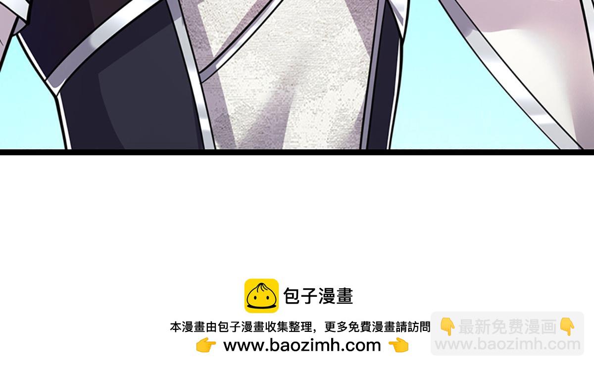 被困百萬年：弟子遍佈諸天萬界 - 第340話 浮雲老祖，天下歸一(2/2) - 4