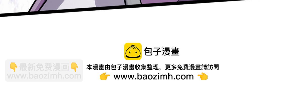 被困百萬年：弟子遍佈諸天萬界 - 第342話 忍無可忍，無需再忍(2/3) - 6