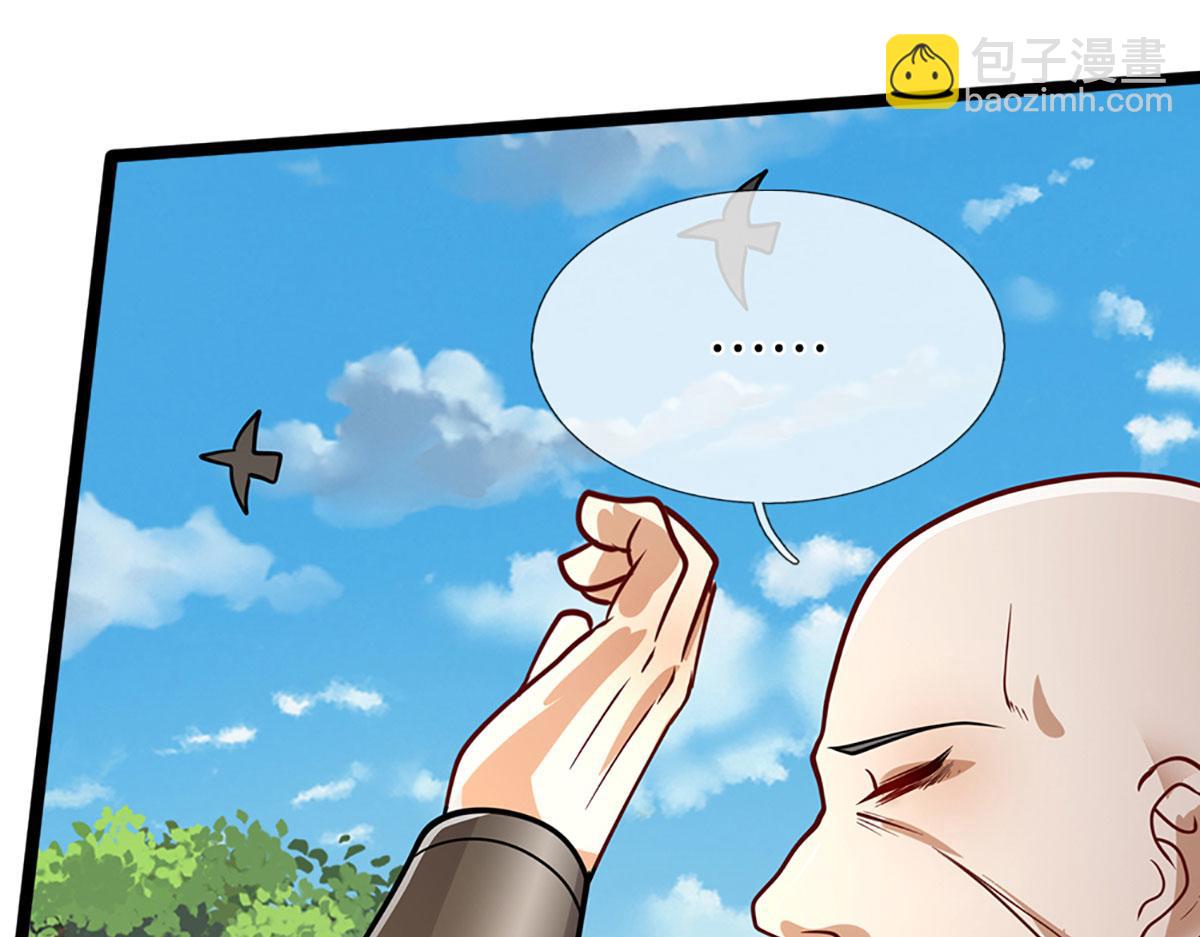 被困百萬年：弟子遍佈諸天萬界 - 第342話 忍無可忍，無需再忍(3/3) - 1