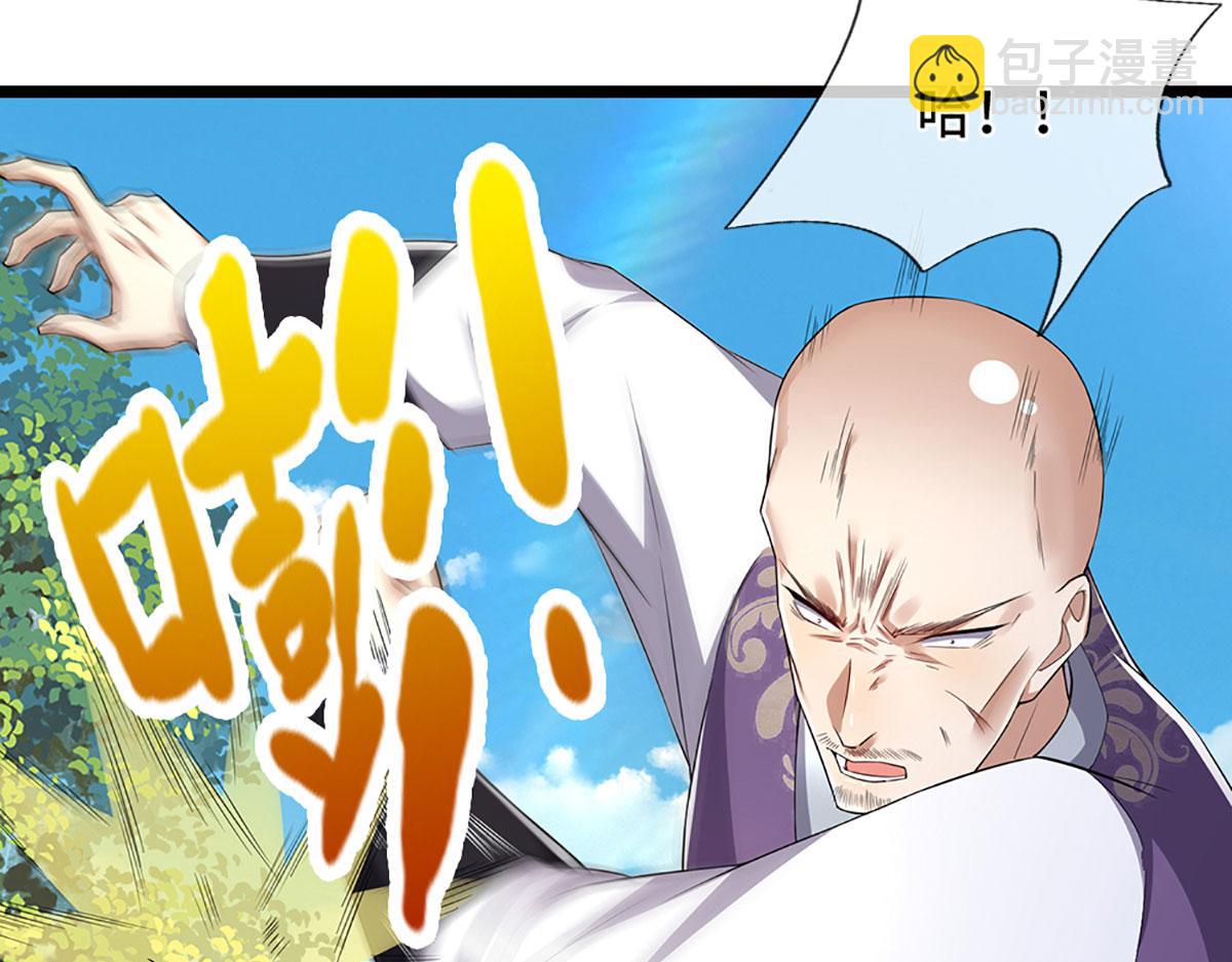 被困百萬年：弟子遍佈諸天萬界 - 第342話 忍無可忍，無需再忍(1/3) - 1
