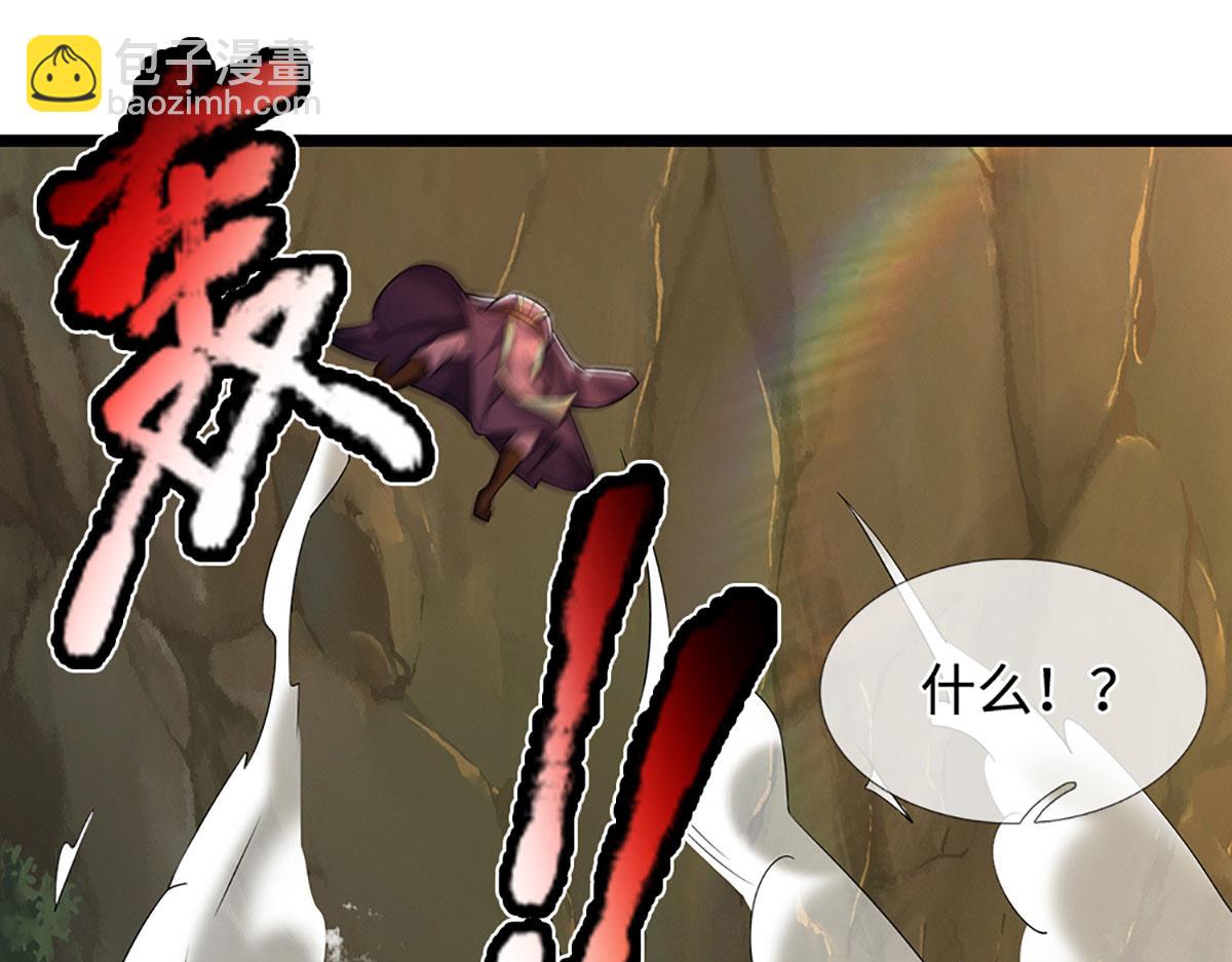 被困百萬年：弟子遍佈諸天萬界 - 第342話 忍無可忍，無需再忍(1/3) - 4