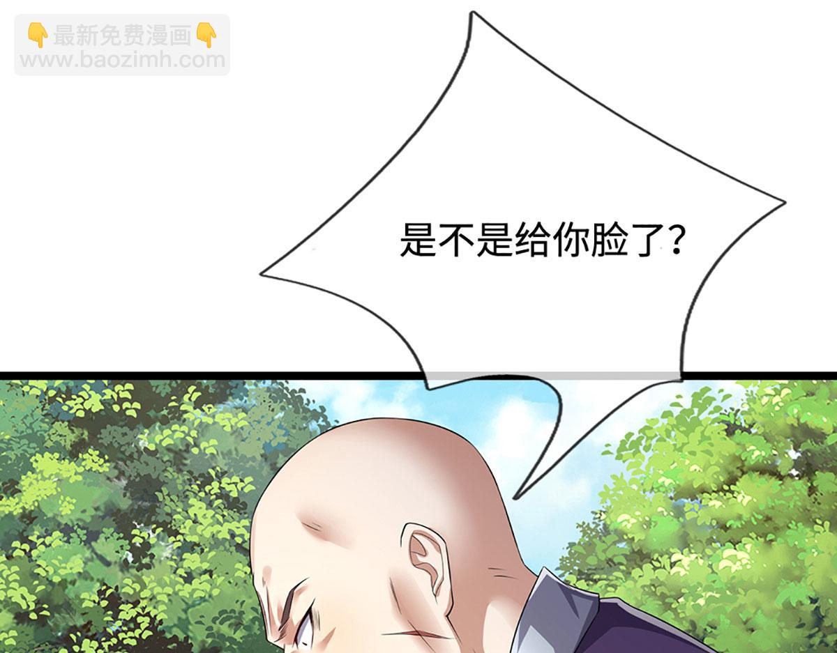 被困百萬年：弟子遍佈諸天萬界 - 第342話 忍無可忍，無需再忍(1/3) - 2