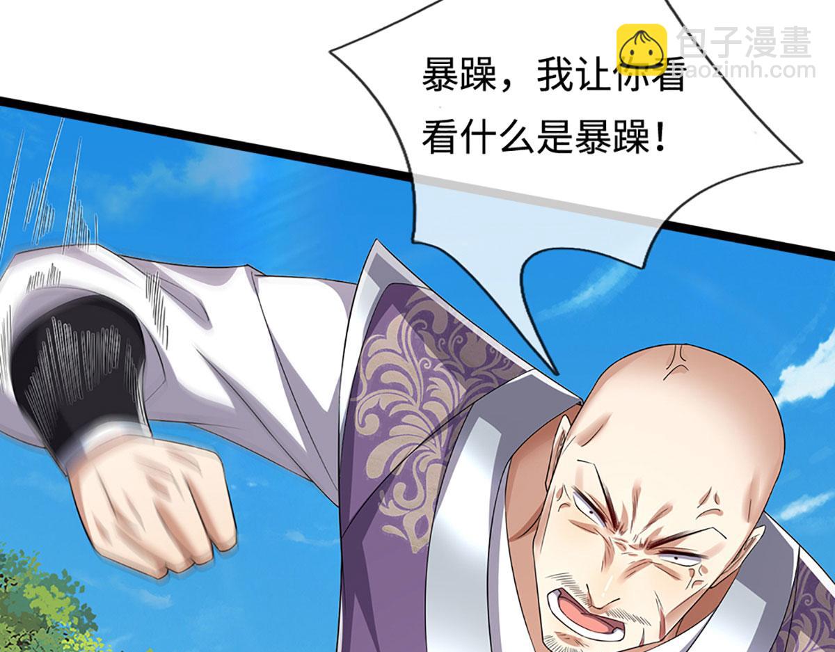 被困百萬年：弟子遍佈諸天萬界 - 第342話 忍無可忍，無需再忍(1/3) - 7
