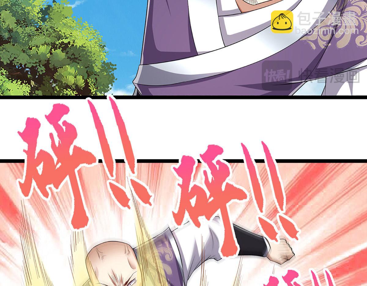 被困百萬年：弟子遍佈諸天萬界 - 第342話 忍無可忍，無需再忍(1/3) - 8