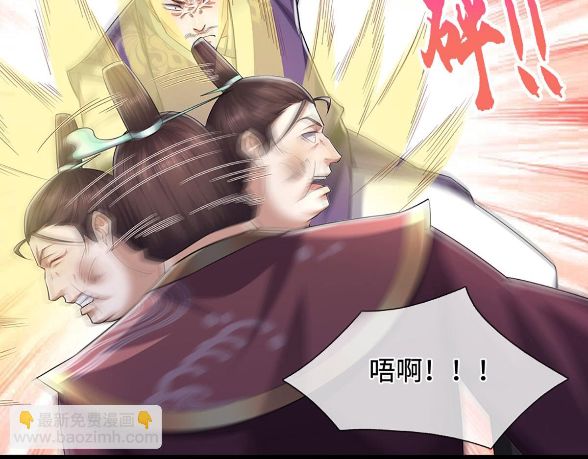 被困百萬年：弟子遍佈諸天萬界 - 第342話 忍無可忍，無需再忍(1/3) - 1