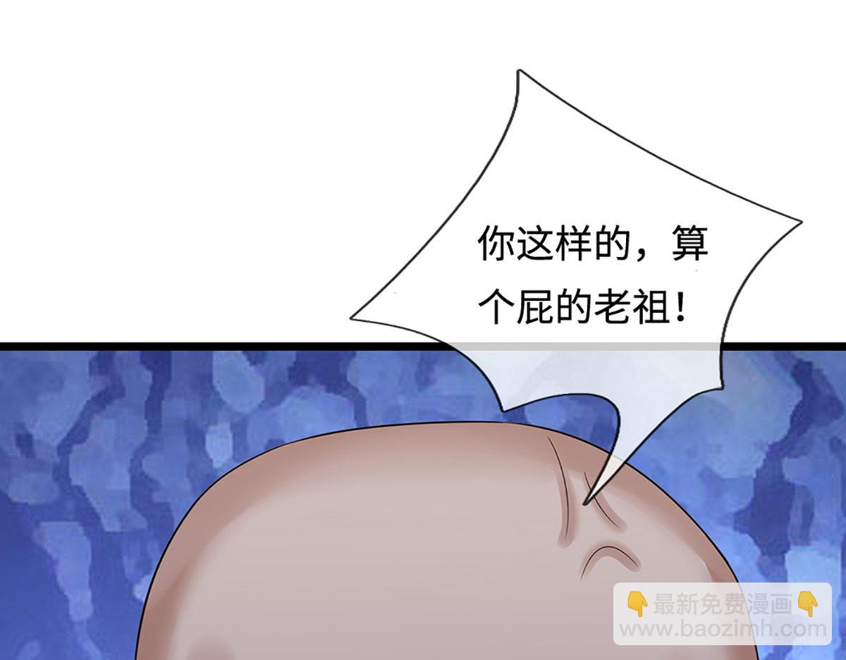 被困百萬年：弟子遍佈諸天萬界 - 第342話 忍無可忍，無需再忍(1/3) - 6