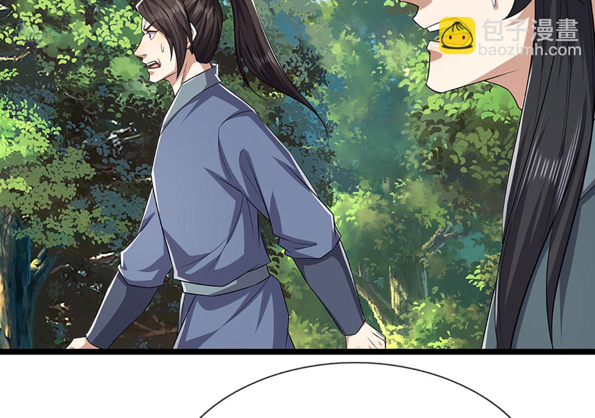 被困百萬年：弟子遍佈諸天萬界 - 第342話 忍無可忍，無需再忍(1/3) - 2