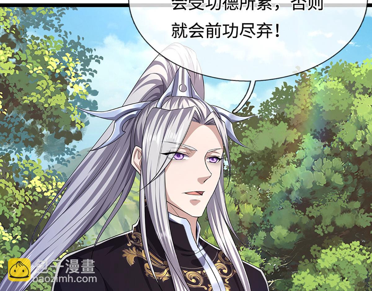 被困百萬年：弟子遍佈諸天萬界 - 第342話 忍無可忍，無需再忍(1/3) - 5