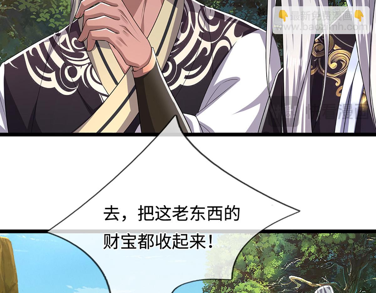 被困百萬年：弟子遍佈諸天萬界 - 第342話 忍無可忍，無需再忍(1/3) - 8