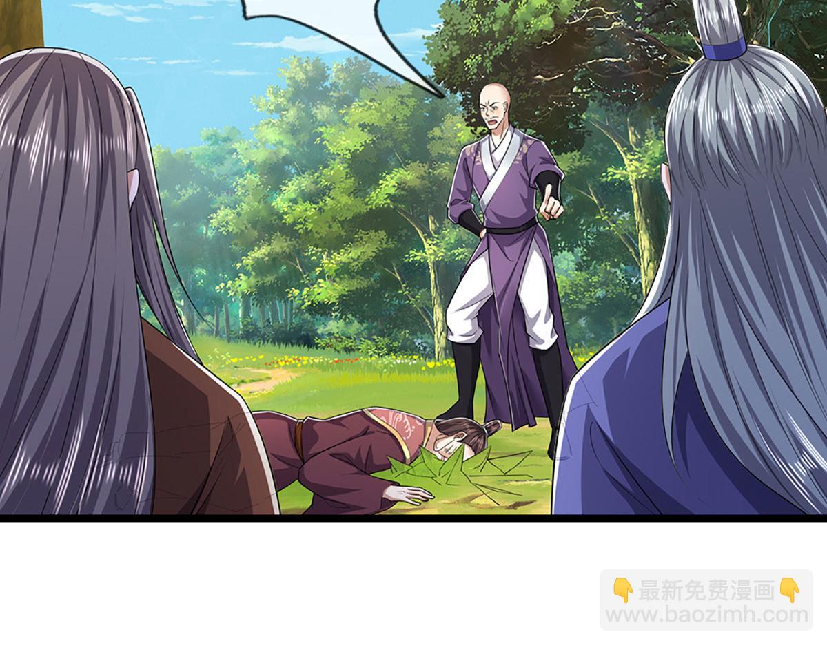 被困百萬年：弟子遍佈諸天萬界 - 第342話 忍無可忍，無需再忍(1/3) - 1